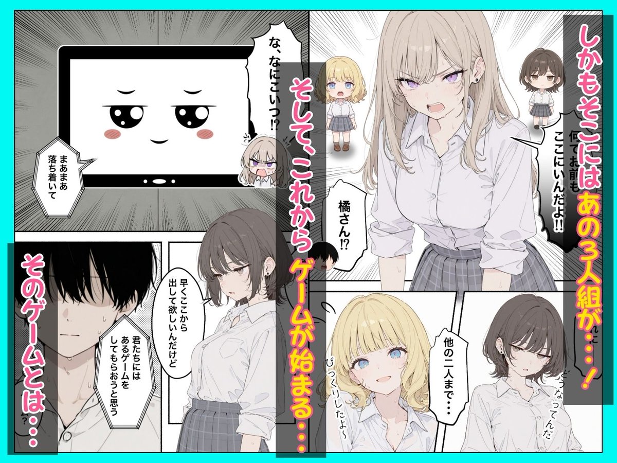 madsk_it's tweet photo. ☑︎ 初めての方はクーポンあり！
☑︎ paypay・コンビニ払いも可能

漫画はコチラ↓PR
【https://t.co/ZaAzpKHRwG】 https://t.co/vpPYnpz66b