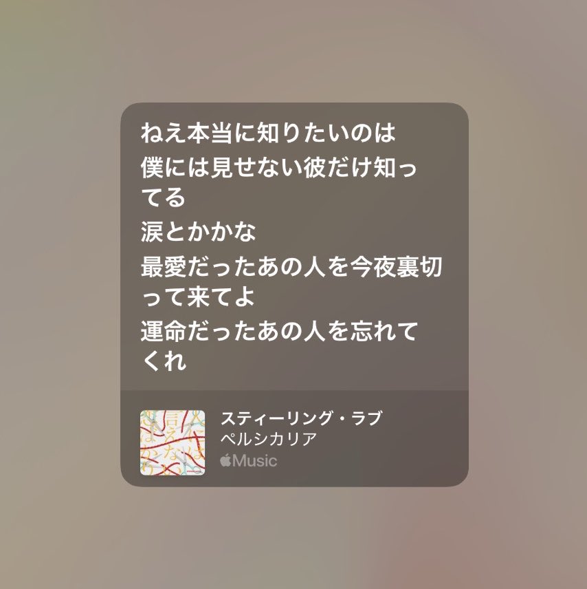 __neverendroll's tweet photo. 初めての万バズありがとうございます！✨
みなさんがわたしの大好きな作品に触れるきっかけに少しでもなれたら嬉しいです( ; ; )
⭐️ここで宣伝⭐️
私の世界で1番大好きなバンドであるペルシカリアが今ツアーを行っています！こんな歌詞を歌うバンドです！ぜひ聞いてみてください(^ > ̫ < )👍🏻💯 https://t.co/vcvVoi1nEe