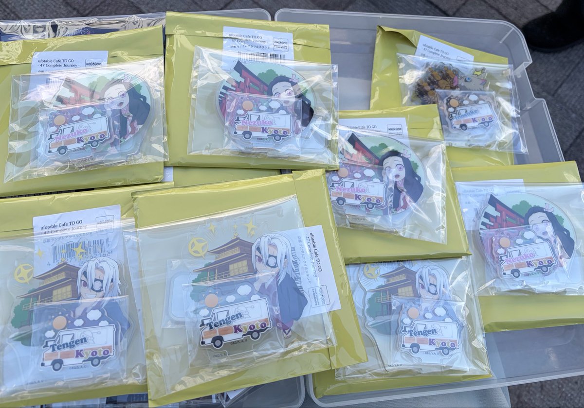 hana_comi19's tweet photo. 【交換】ufotable togo 47 アクリルスタンド アクスタ 鬼滅の刃
（譲）京都 宇髄、禰豆子、伊之助
（求）京都 義勇、炭治郎4（身内分含む）、高知 炭治郎 or 定価（現地のみ）

※後日神戸、大阪市内手渡し可能です。
※15時頃まで現地 https://t.co/SrcVL8oI6p