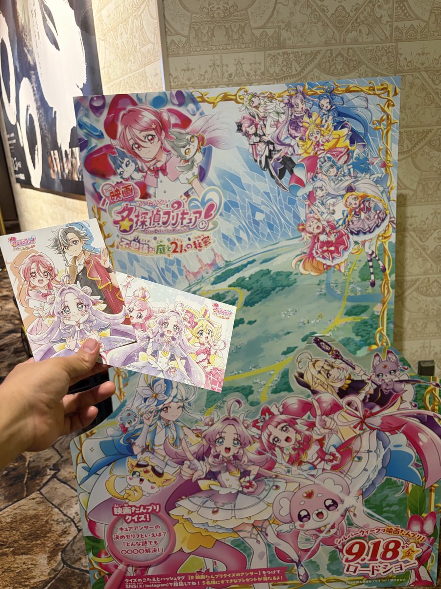 NezukoLOVEHaRu's tweet photo. @precure_movie #映画たんプリクイズのアンサー

4回以上行ってる…入場者特典ズルいよ。 https://t.co/4dx0A5Layl
