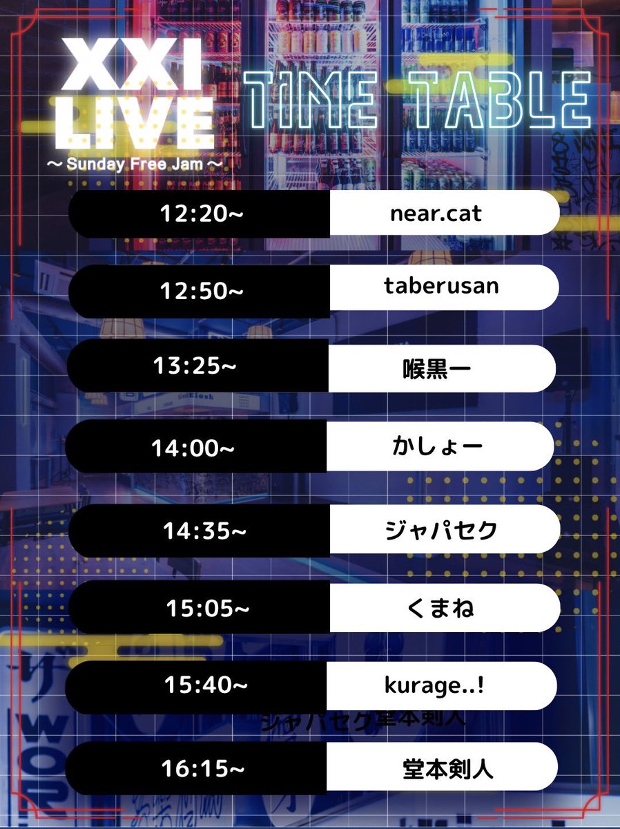 Kurage_0823's tweet photo. おはクラゲ🪼☀️
あしたは渋谷でフリーライブです🎤
無料でライブ見れて、カレーも食べれちゃうかも⁉️🍛( '-' 🍛  )ｶﾚｰ
LINEの方は自動で返ってくるメッセージ増えてるのでぜひ遊んでみてね✨

https://t.co/IiNutYNAsk https://t.co/GoToVcVK8o
