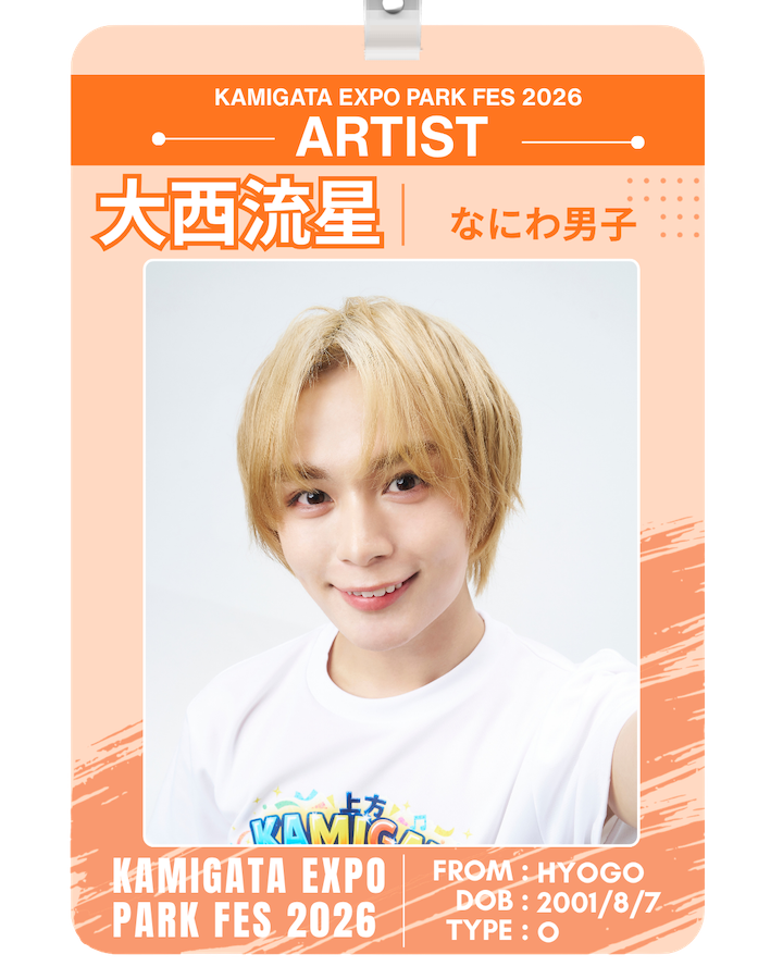 DREAMIsLANDinfo's tweet photo. 🧡 ⋆┄┄⋆ ⋆┄┄⋆ ⋆┄┄⋆  ⋆
   好きやねん、大西流星。
⋆ ⋆┄┄⋆ ⋆┄┄⋆ ⋆┄┄⋆  🧡
⁡
#大西流星 の好きなところを教えてください📢
⁡
#好きやねん大西流星
#好きやねんカミガタボーイズ
#KAMIGATA_EXPOPARKFES2026 https://t.co/tKLv3lssOo