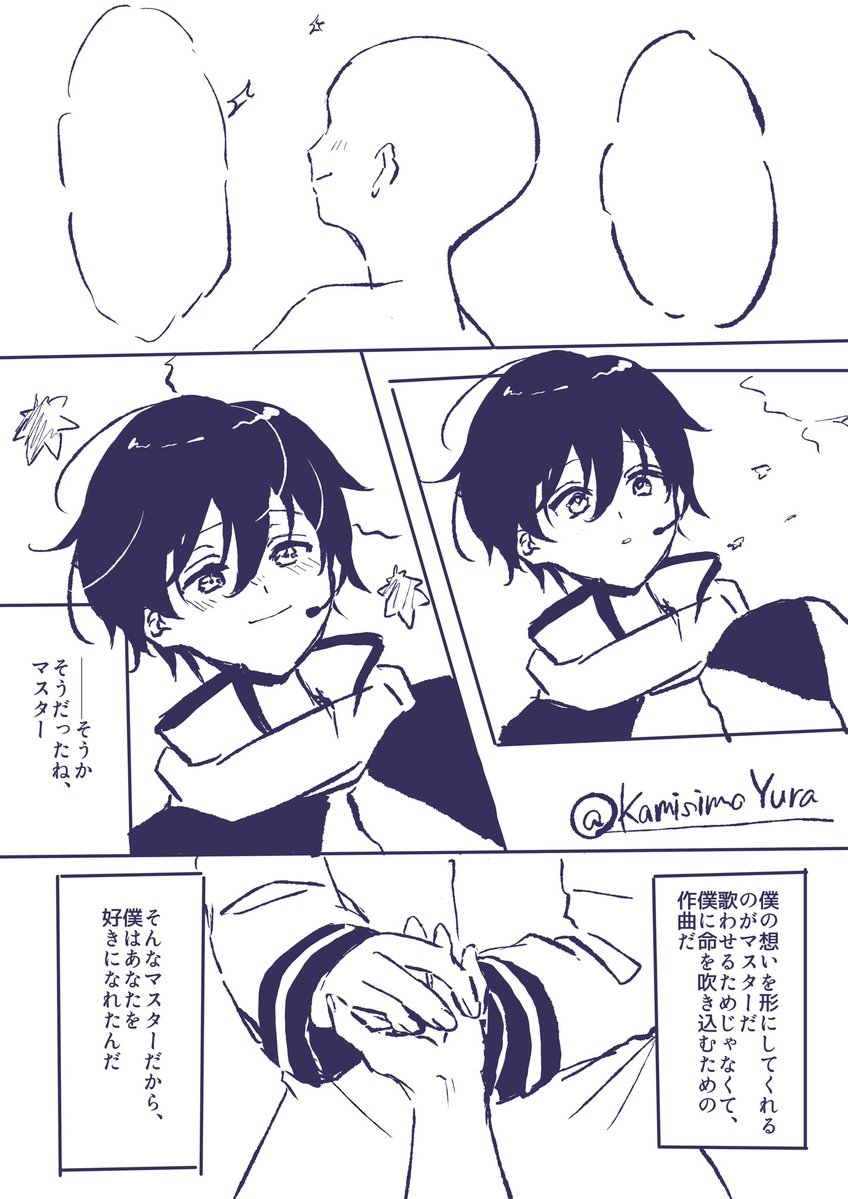 KamisimoYura's tweet photo. （2/3） https://t.co/M3C07QhqfZ