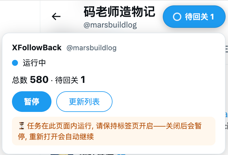 marsbuildlog's tweet photo. 终于回关完成了,  今天还有200个关注的名额,  还没关注我的请关注,  感觉今天大家没使上力,  半天才加了50个人   #蓝V互关 #真诚交友 #浇朋友 #蓝V互动 #关注必回 https://t.co/31wakiJUuA