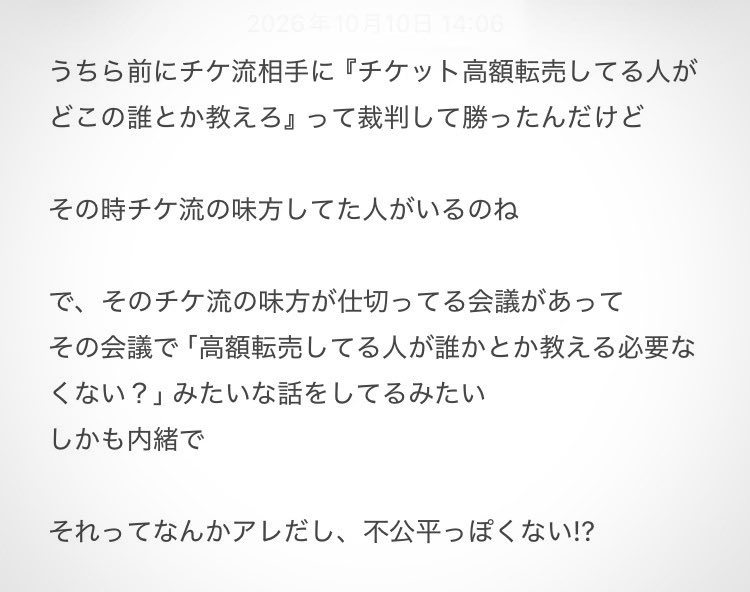 ikiHAJIjinsei's tweet photo. STARTOお気持ち表明 究極かんたん版 https://t.co/ffjTOS0mQi