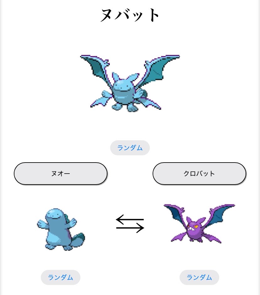 da_san_nanoyo's tweet photo. 今日はウットと進化系のヌバットを描きしました https://t.co/xT8AyLgBQC
