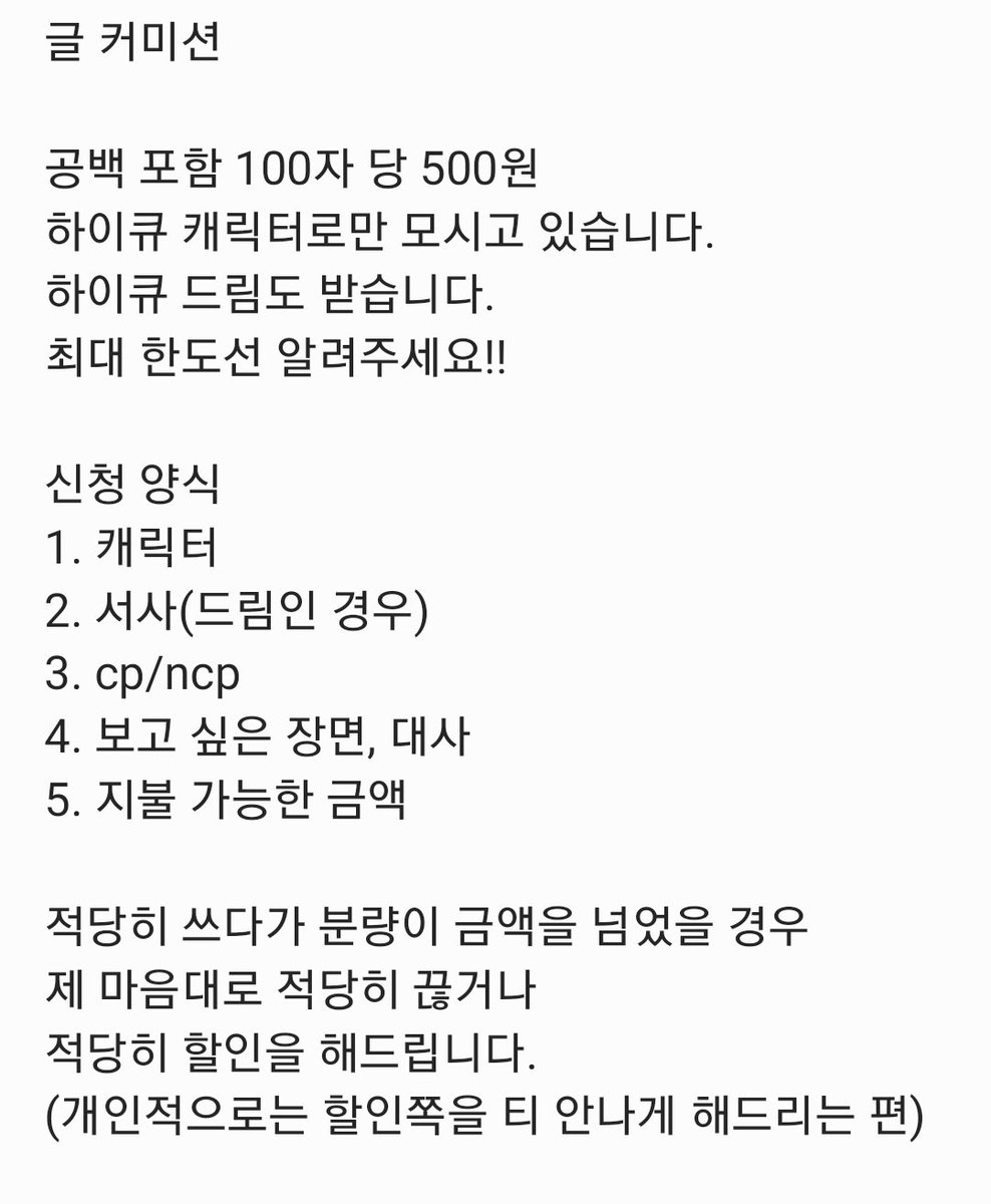 YeunLee25215's tweet photo. #커미션 #커미션_RT 
돈...돈이 필요해요.
선입금으로 진행하겠습니다.
마감 기한은 대략 3시간에서 일주일입니다.
신청은 옾챗으로...
옾챗 : https://t.co/CEYItKqZRU https://t.co/GpBQ88SYUP