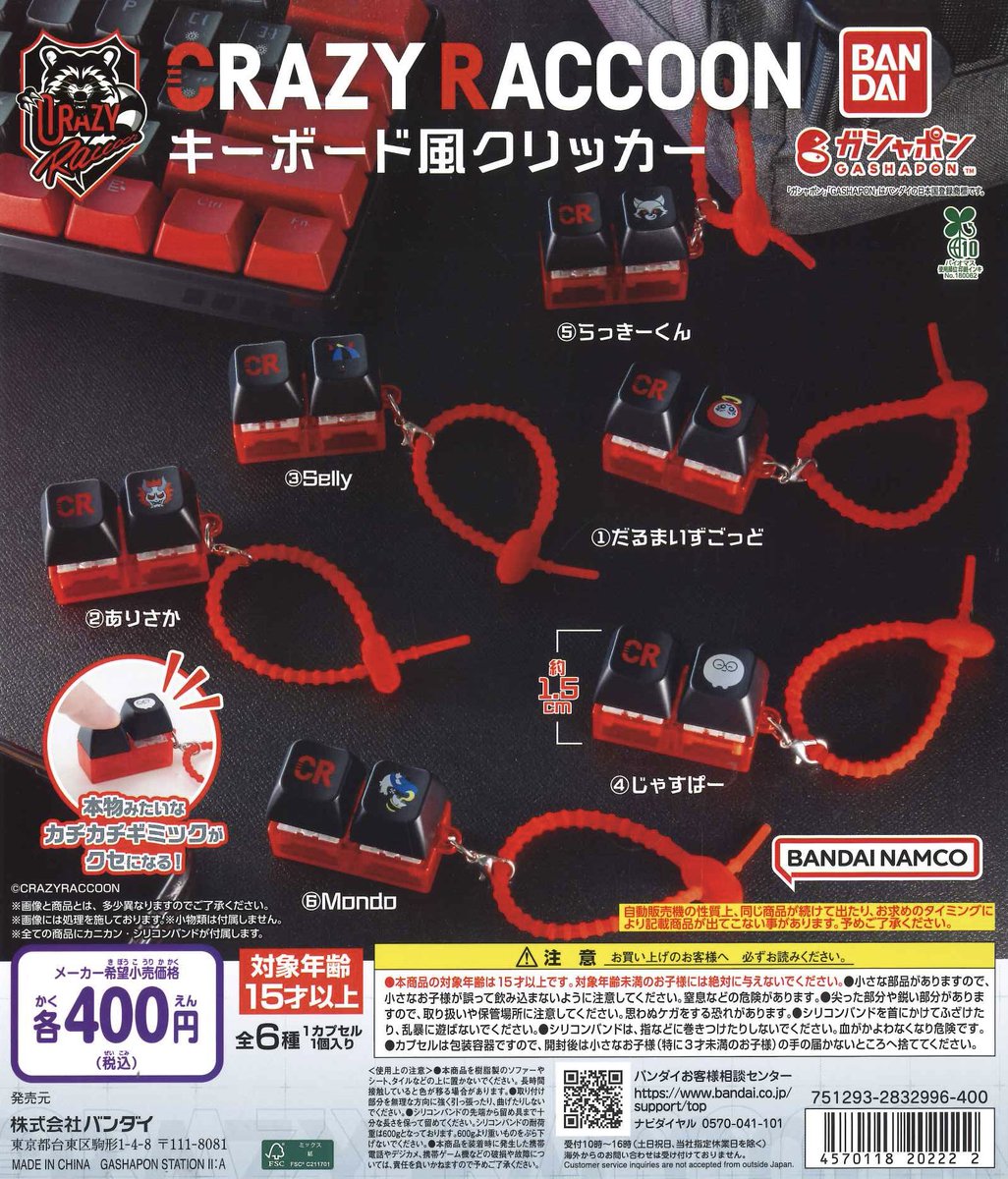 ららテラスHARUMI FLAG店の入荷情報の写真
