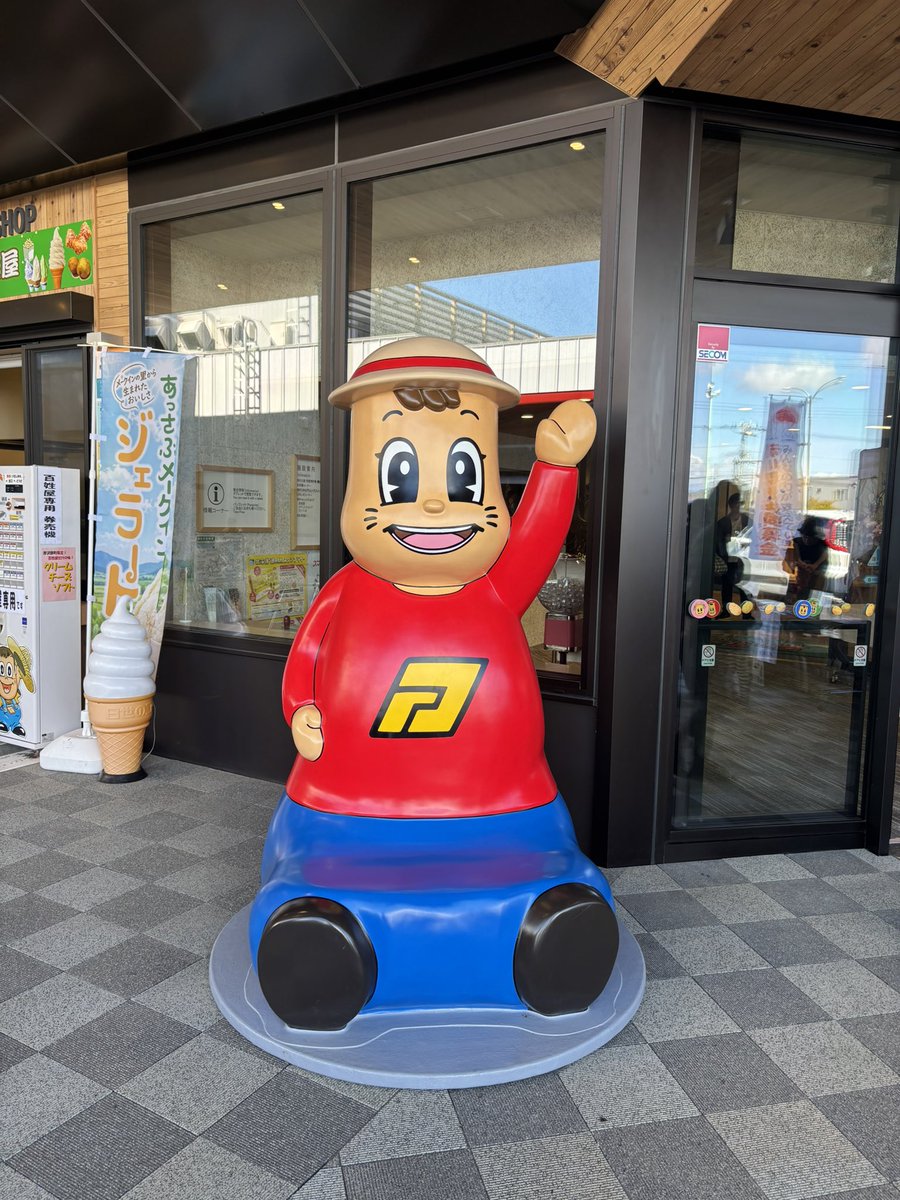 GarfAki11's tweet photo. ドライブがてら行ってみた
帰りに喫茶店のソフト買い
ほろ苦でウマウマ https://t.co/q1IY8fB5iT