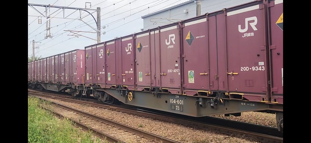 chikugotetsu's tweet photo. 10月10日  12:06頃  鳥栖タ
EF510-315 牽引の遅れ8057レ

1063レが出発した10分後に同じ貨物④番線へ到着、4095~4094レ到着迄には出発予定…

ニッコン  U49A-38185 
20ftコンテナ  JCAU 192008 8 28G2

1063レでコキ104-600を見ましたが、8057レの1両目にコキ104-601 https://t.co/FI7ZWEw4OK