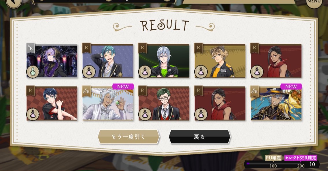twst_mitsu's tweet photo. ミッションガチャで2枚抜きしてびっくりした
ジャックのカード地味に少なかったから助かる〜！！ https://t.co/WVFvamsk9m