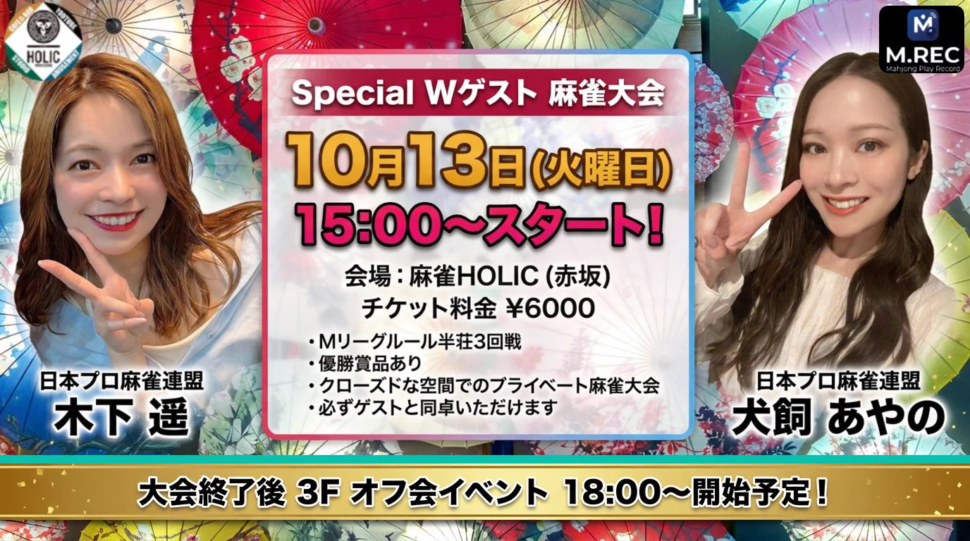 木下 遥 (@ha_k3) / X