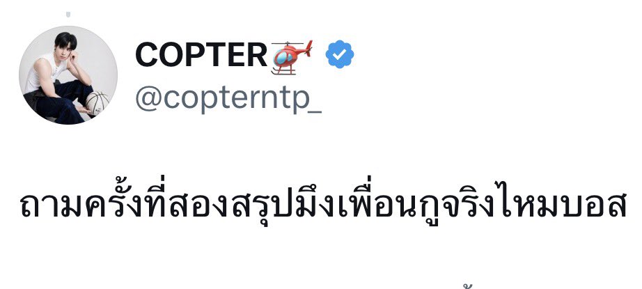 PiscesPing's tweet photo. ไม่น่าจะเป็นแค่เพื่อนละครับ 👀 https://t.co/aZ7CihLzcN