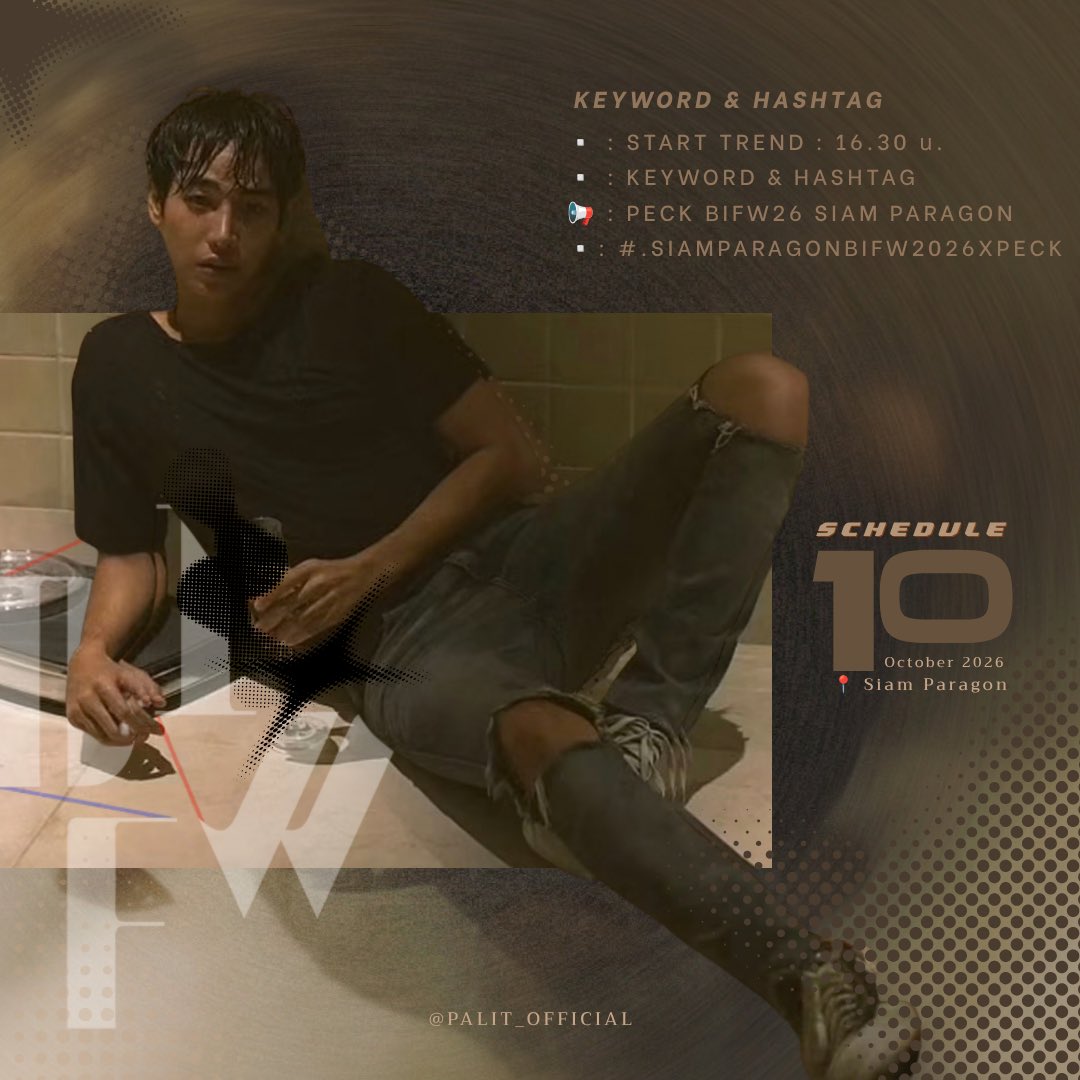 Palit_Official's tweet photo. 🚨UPDATE : 

🕹️ @peckpalit Schedule ✨
#เป๊กผลิตโชค #PeckPaLitChoke 🦋 Bangkok International Fashion Week 2026
 Date : 10 Oct 2026 📍 Grand Runway, Parc Paragon, ชั้น M, สยามพารากอน  💎 : Start Trend : 16.30 น.  📉 เทรนด์ Keyword & Hashtag 
🦋 :  PECK BIFW26 SIAM PARAGON
#️⃣ .SiamParagonBIFW2026xPeck

 #BIFW2026 #NAGARA