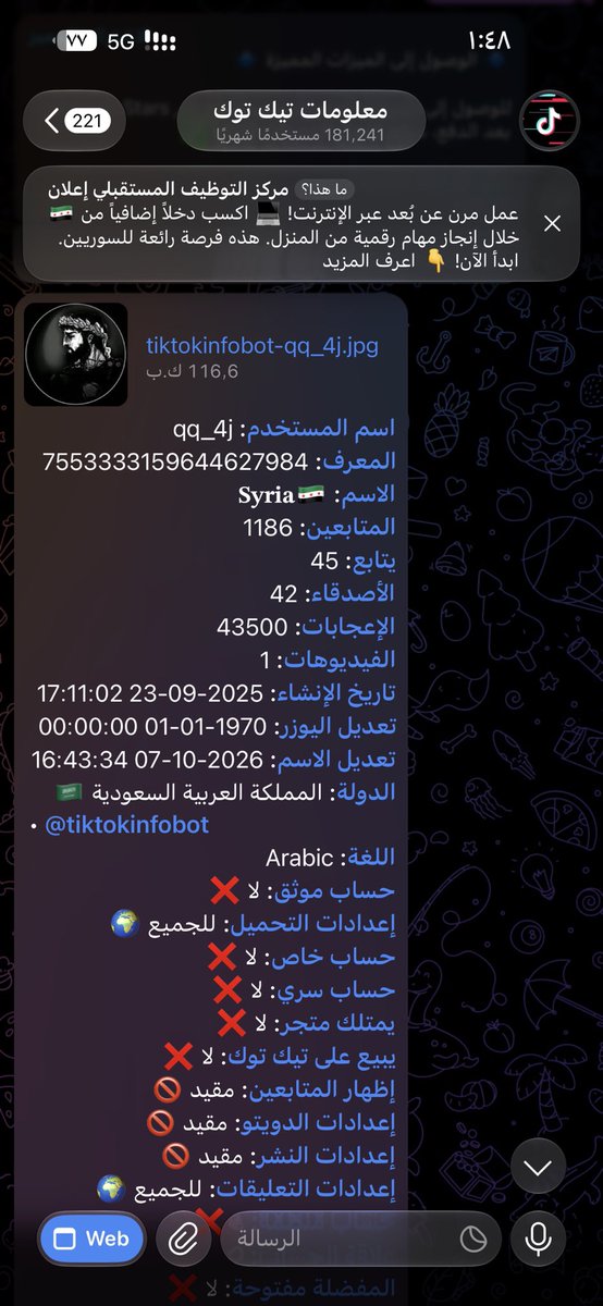roro6635766994's tweet photo. مقيم حوثي وحاط علم سوريا 🇸🇾  صار تنكر انه سوري وكلنا نعرف هدفهم الفتنه 
عنايتكم 
@MOISaudiArabia  
@pss_ar 
@ppgovsa 
@MOI__911 
@kamnapp
@NCA_KSA 
وطن بلا فساد 🇸🇦 https://t.co/ZdZBM9bTfJ