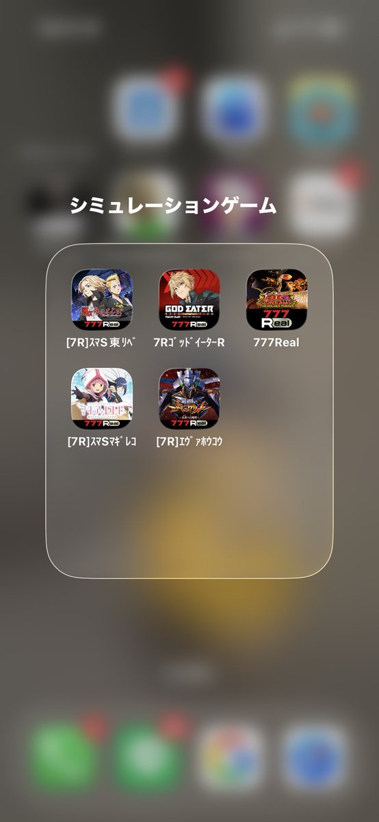 Fukko711's tweet photo. 一旦1万円分課金はしといたやっぱゲーム性って大事だからさ(？) https://t.co/hIaK0unGbf