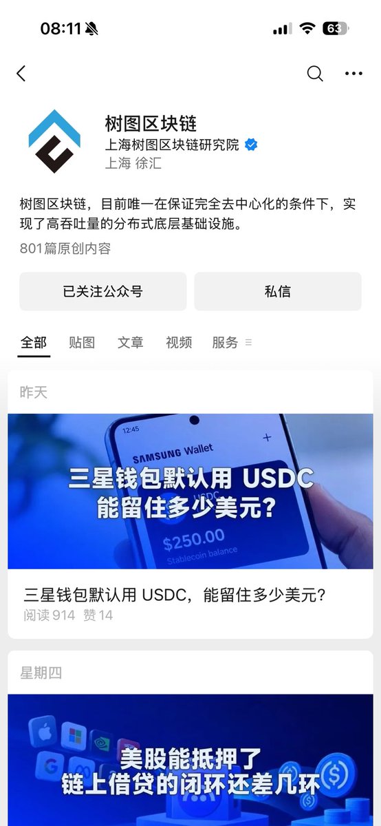pqs500109's tweet photo. @thePaulMcDonald China Ethereum: CFX https://t.co/5E1E2d9Ahp