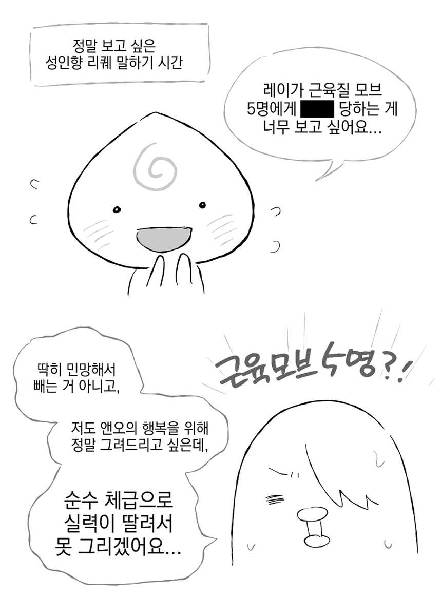 babytoro0w0's tweet photo. 얼마 전에 있었던 자캐커플 이야기 https://t.co/Ox3z8GXe9a