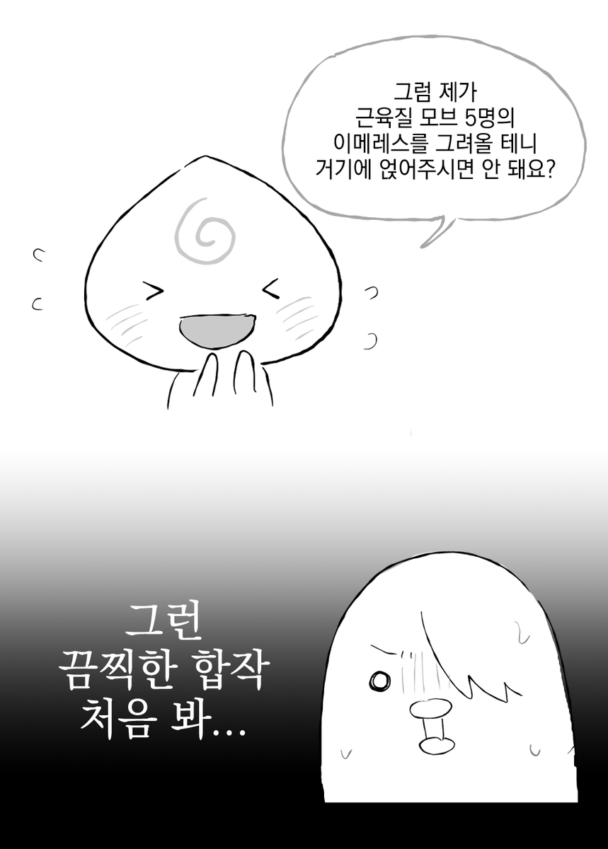 babytoro0w0's tweet photo. 얼마 전에 있었던 자캐커플 이야기 https://t.co/Ox3z8GXe9a