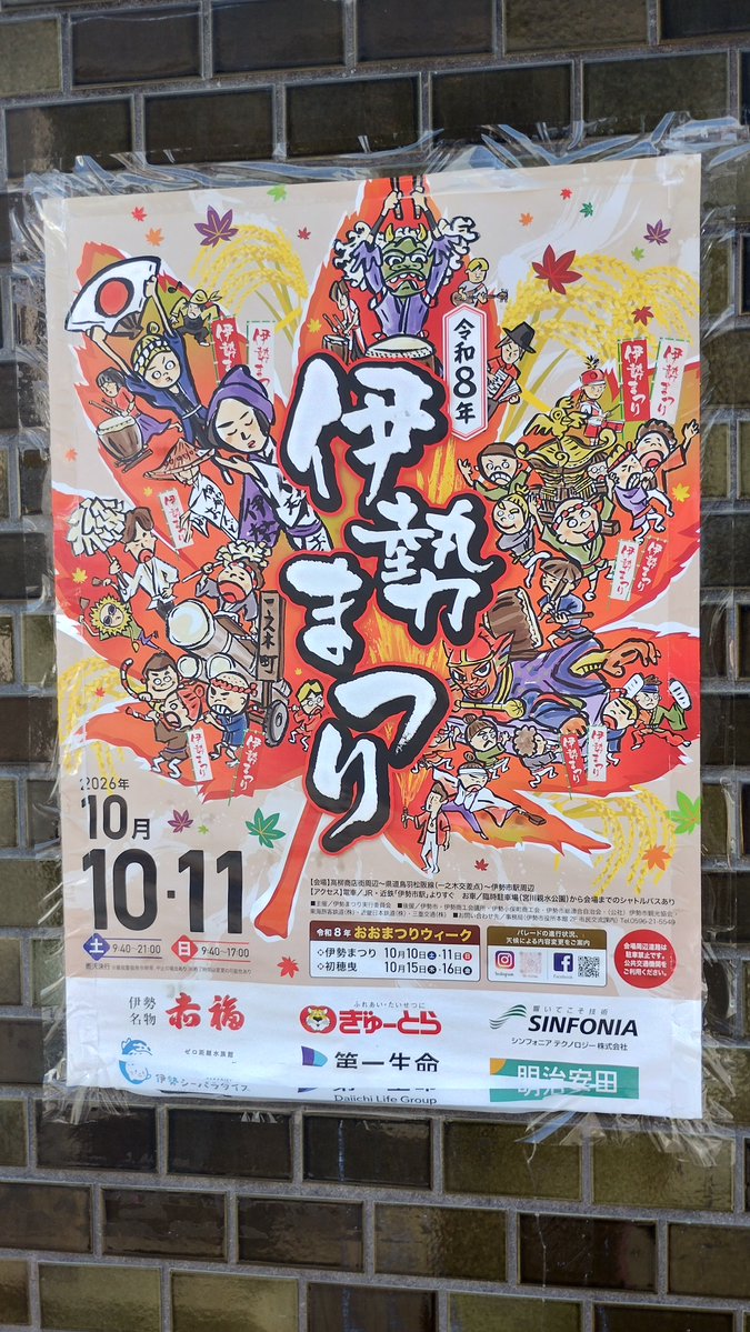 RoRworld21's tweet photo. ちょうどお祭りだったみたい〜✨️ https://t.co/cos046eN0K