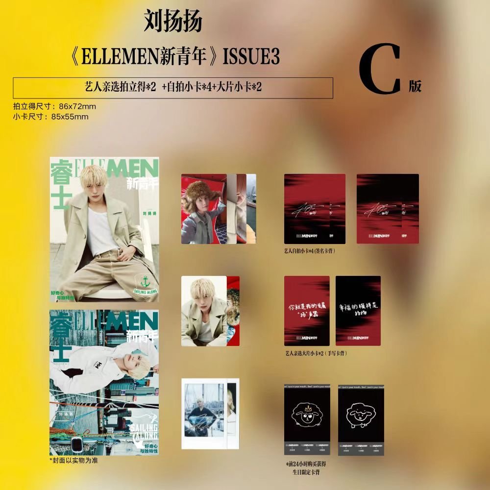 WayV_Airlines's tweet photo. ELLE Men Fresh Magazine featuring YANGYANG is now available for order!
Let’s do our best to support YANGYANG’s very 1st solo magazine cover! 

Grab yours now!
A Ver. 🛒 https://t.co/YlHvsMa38y
B Ver. 🛒 https://t.co/MJMAd9uQ8D
C Ver (A & B set) 🛒 https://t.co/lNmlDkEcO2

YANGYANG WITH ELLEMEN FRESH #ELLEMENFreshxYANGYANG