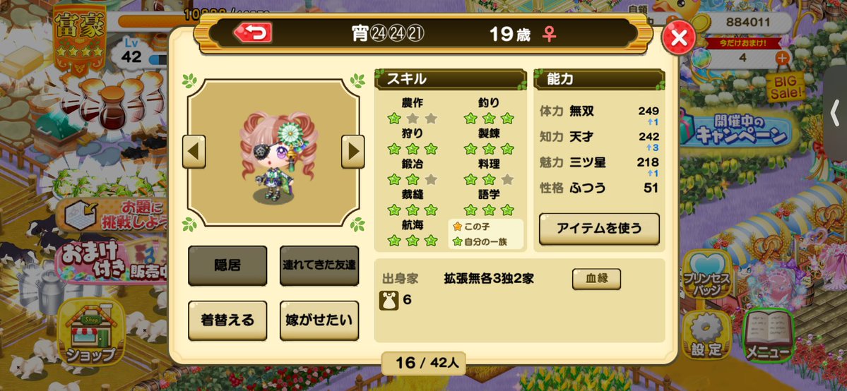 hzbdtw's tweet photo. お久しぶりですおぇ家です！
対価くれで探してます🙇‍♀️

画像の子達のお相手探し中です💦
全員合わせて各40以内なら出せます
交換でも大丈夫です…🙏

当主の恋のお相手を特に探してます😭
お声掛けよろしくお願いします!!

#つぐme
#つぐme婚活 https://t.co/3mPT8LhUyz