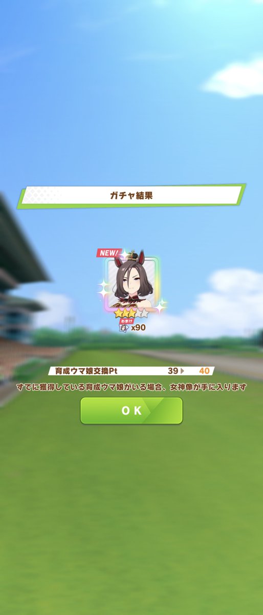 LED_1977's tweet photo. お迎えにあがりました。
我が悪魔女帝(´・ω・｀)

#エアグルーヴ
#ウマ娘 https://t.co/M1xzQRvJ9V