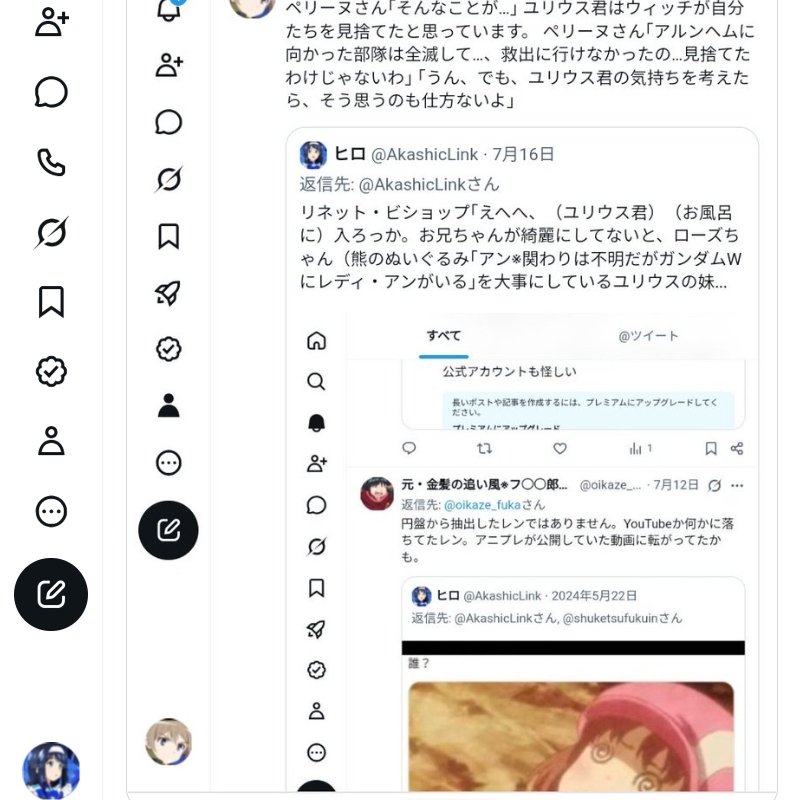 FlamingRecord's tweet photo. 士官｢大丈夫です。基地はライン川南岸の安全地帯で戦闘地域は北岸ですから｣　ペリーヌさん｢そう。では、わたくしたちのユニットをお願いね。｣ 士官｢確かに預かりました。｣ （OP主題歌）士官｢こちらが、今日の物資になります｣ リネット｢ありがとうございます。少しずつ量が増えてますねぇ。｣ https://t.co/M4muszBc1U