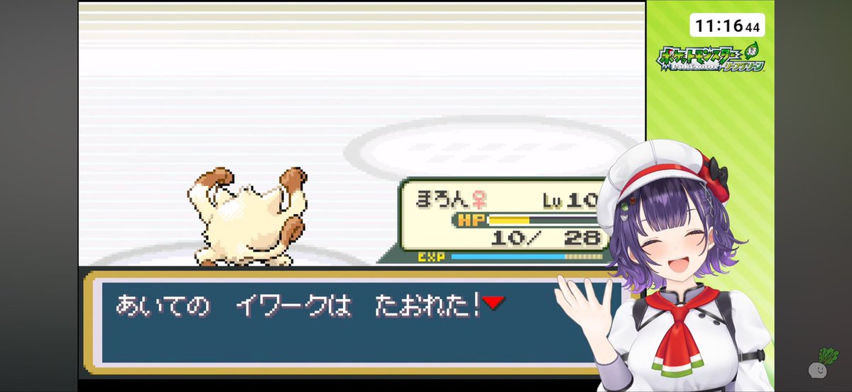 moririn92529's tweet photo. すずちゃんリーフグリーン配信お疲れ様でした！グリーンとの初対戦でつよびがまさかの撃沈… でもタケシのイワークをあんなにあっさり倒したのはびっくりしたし､笑いもしました😂 けたぐり強スギィ！

ピカチュウもゲット出来て良い感じの出だしやね！明後日も楽しみです😆✨

 #すずりーむ https://t.co/pCztxtHhDr