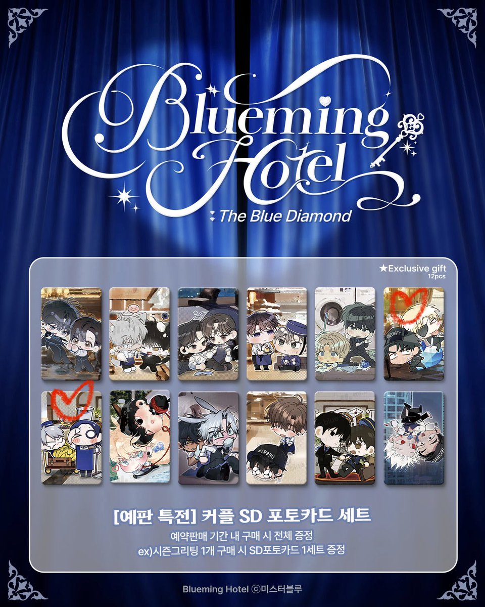 smwt_gj's tweet photo. 미블 시그 미리 분철 탑니다

 <불굴의 챔피언 불챔, 창 없는 방 창없방>

이렇게 두 작품 무한 매수 합니당
연락주세용 🙇‍♀️❣️

구성 > 달력, 엽서, 개인포카, 커플 스티커, 예판특전 포카, 스탬프 스티커

가능한 이렇게 원해요 🫶 https://t.co/prGFvkJPqv