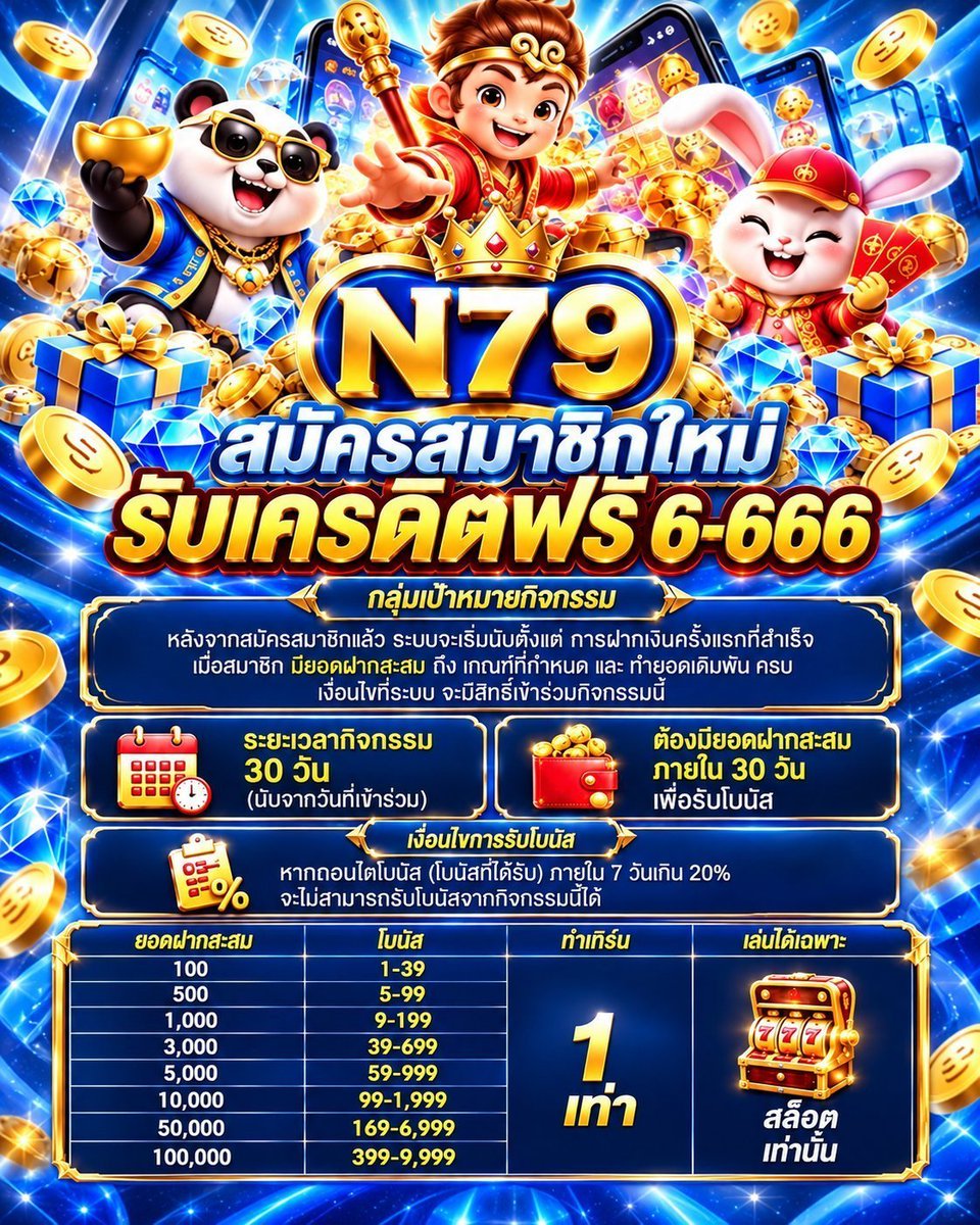 MM_y0un0me's tweet photo. 💥 สมๅชิกใหม่ โหลดแอพ ลุ้นเครดิตฟรี 16-666 ทันที! ถอนสูงสุด 1800💥

>>https://t.co/HDLXVPupD1

>>https://t.co/sOIg99MBKl

>>https://t.co/BoTiXGV8zW

#P569 #เครดิตฟรีล่าสุด #MmYouNoMe #แนะนําเครดิตฟรีSlot https://t.co/RrUgEwxTyu