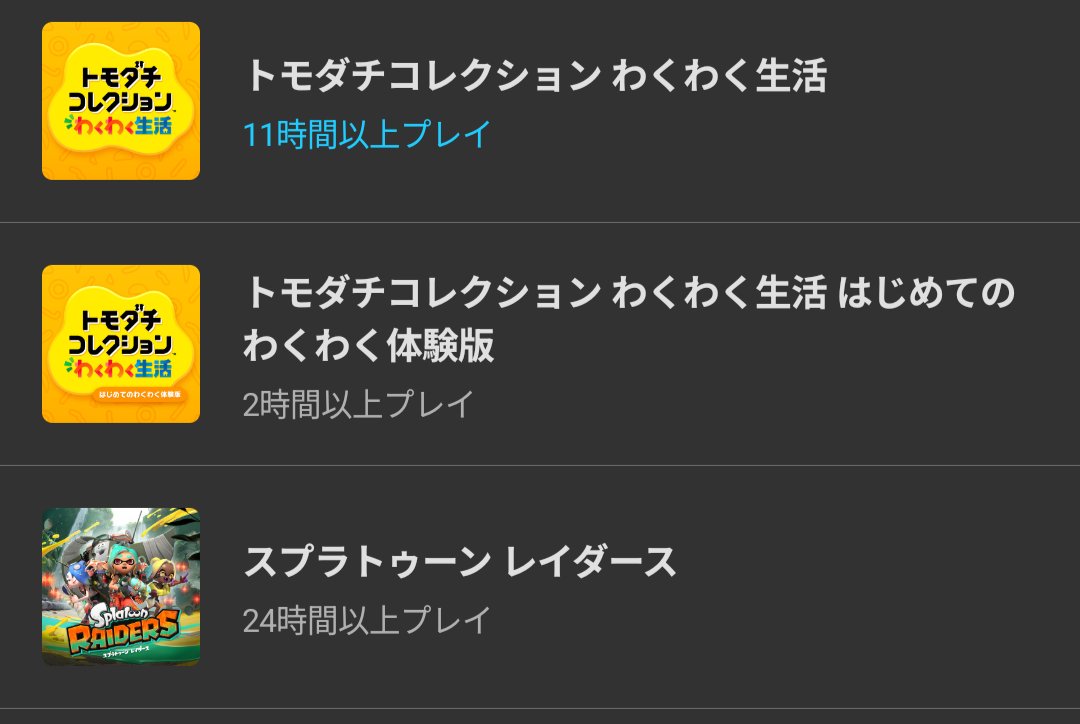 GM_YATOGAMI's tweet photo. トモコレ体験版からの
正規版購入(ﾉ≧ڡ≦)☆

現在 実況メンバー3＋サブメン4＋
Fate/Exから 2騎 島活中 https://t.co/RCu1gfHCPW