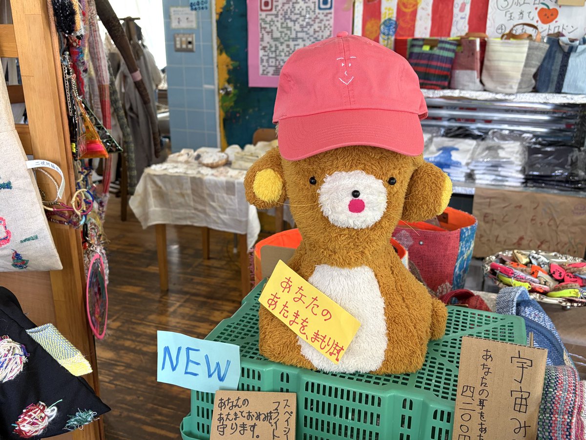 nigirimi's tweet photo. 今年も西淡路希望の家の宇宙市に行ってきた 無事来年のカレンダーも買った https://t.co/7VsdcVmuUd
