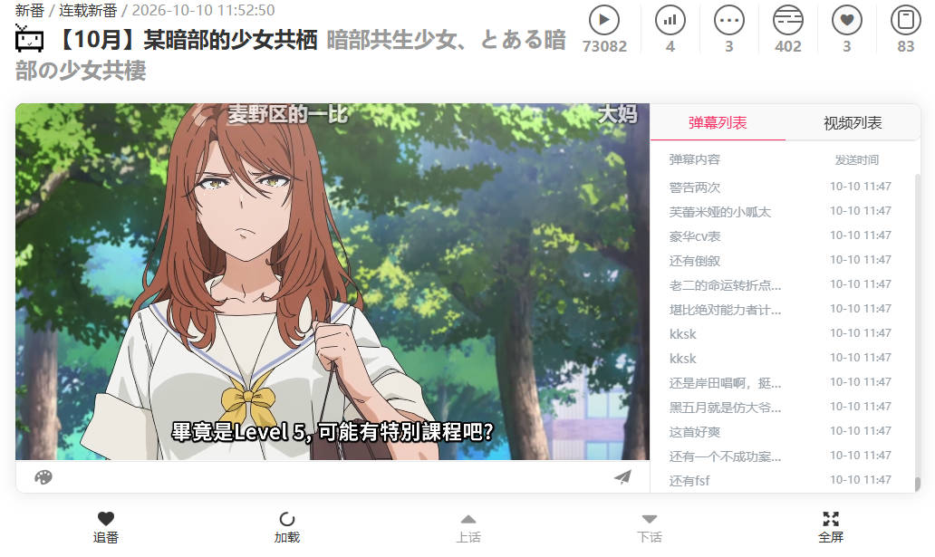 tucao2024's tweet photo. 【10月】某暗部的少女共栖暗部共生少女、とある暗部の少女共棲
www #tucao.my https://t.co/1P6BPcFhIP