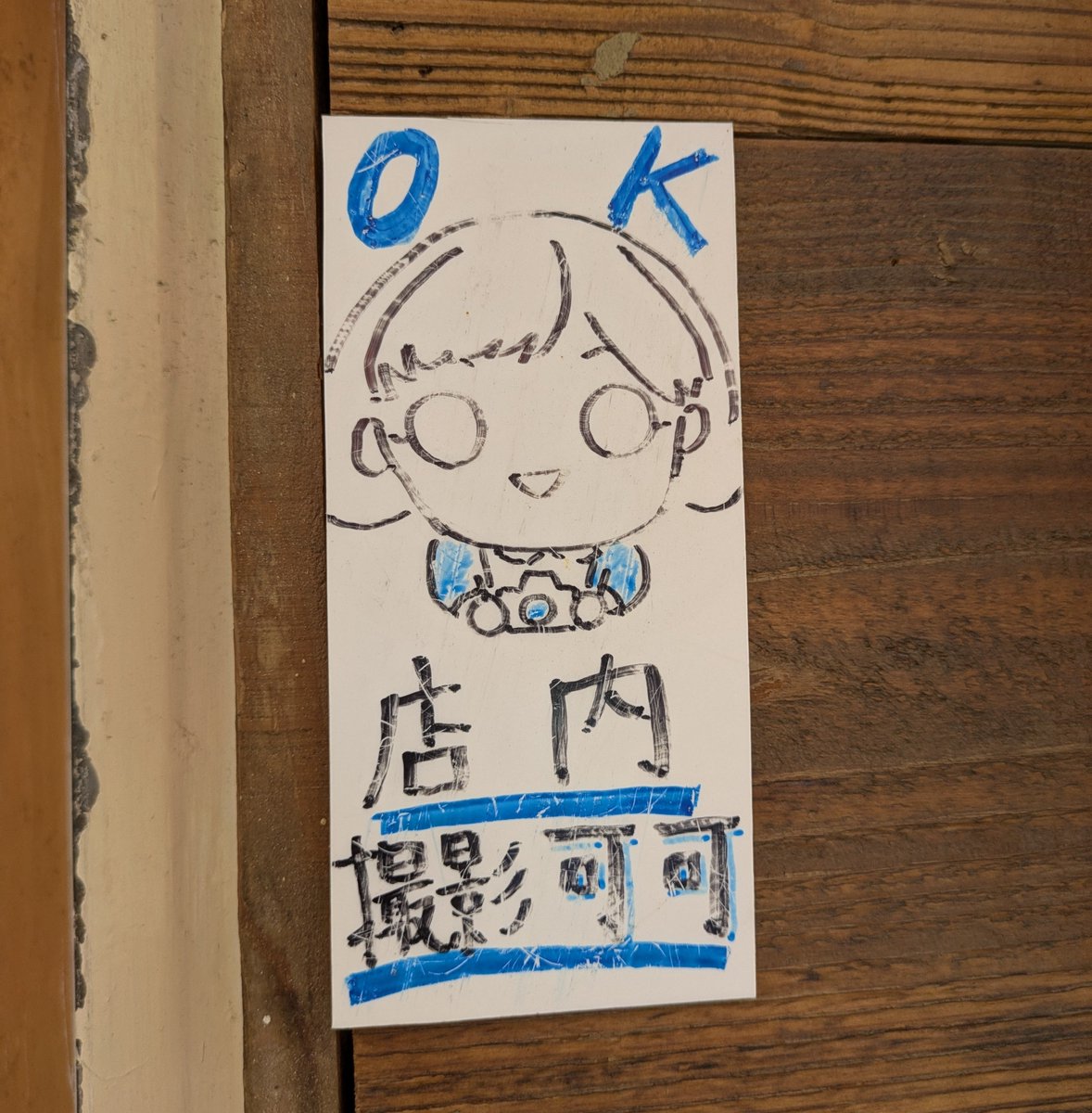 DKJ_Lnwaa's tweet photo. 初めて見たわ https://t.co/1gN00pMnQX