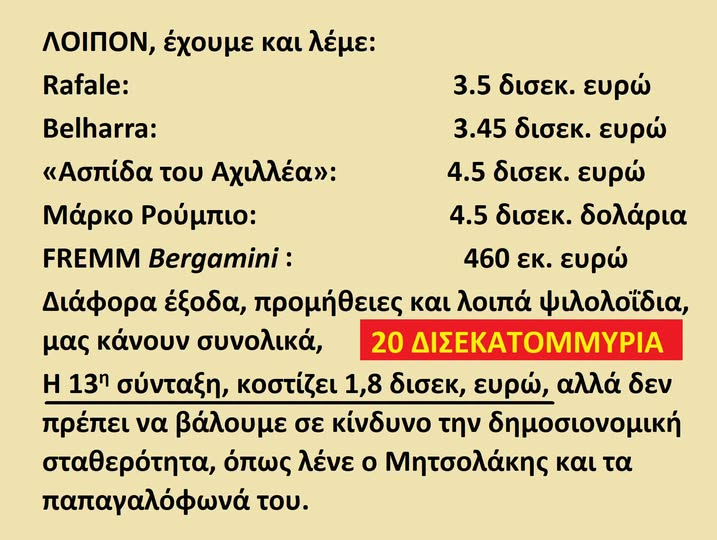 axaireftos0's tweet photo. #τψρμ https://t.co/cPDHI18dbd