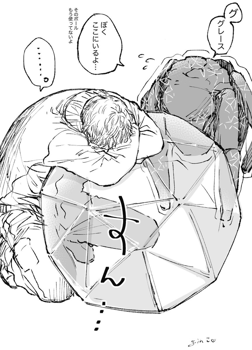 ginnann_ginsub's tweet photo. ボールに思いを馳せる🦊

キセボール、あのあとどこかに保管しているのかな🤔
まだ保管してあって、時折🪨さんがまた中に入ってくれないかなと🦊が思ってたら可愛い https://t.co/geg2tO0mur