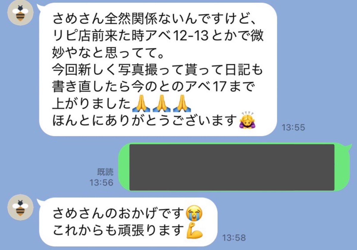 saamedayo's tweet photo. https://t.co/HqxpHuqAgS