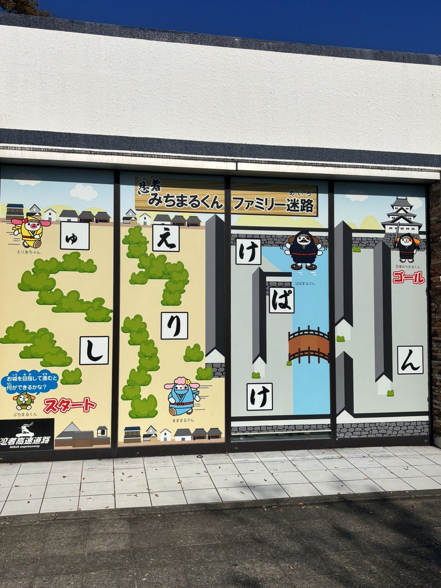 okaokadaaaaa's tweet photo. 人生初の三重県へ上陸 https://t.co/mpolwBhvAf