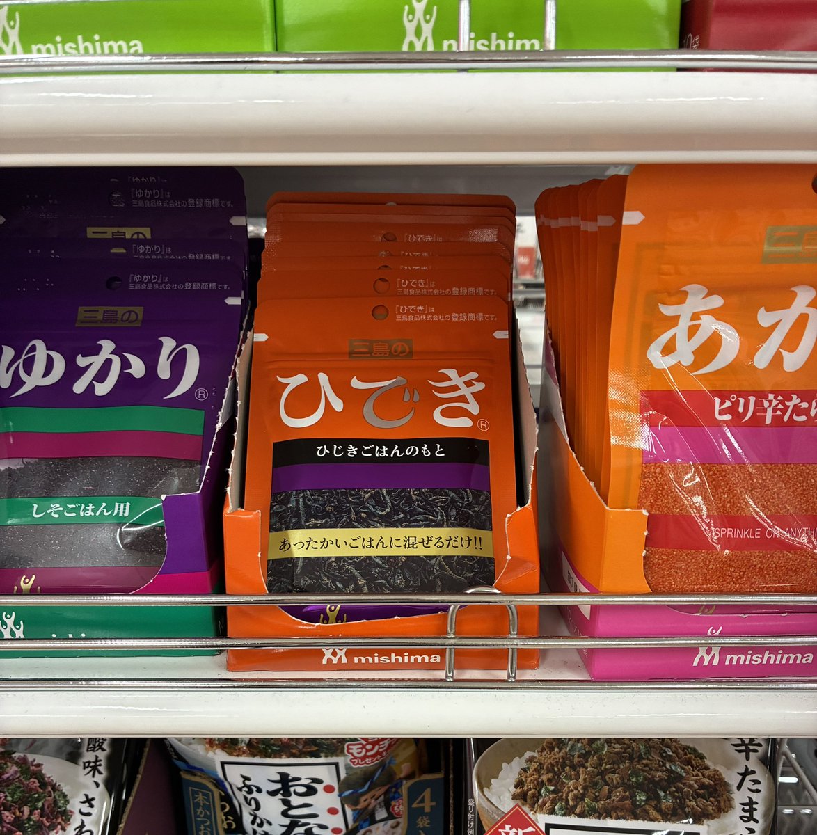 tinychoco's tweet photo. ひでき見つけた‼️
もちろん買った‼️

#長岡秀樹 https://t.co/z4Tp5hfh4F