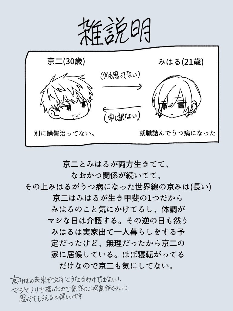 senbeikun_'s tweet photo. https://t.co/0ue65DgFKS