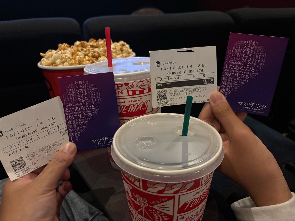 mikiiiD39's tweet photo. 長男と🐰🩷
#映画マッチング 𝐓𝐑𝐔𝐄 𝐋𝐎𝐕𝐄🥀 https://t.co/UUKYKjmKdG