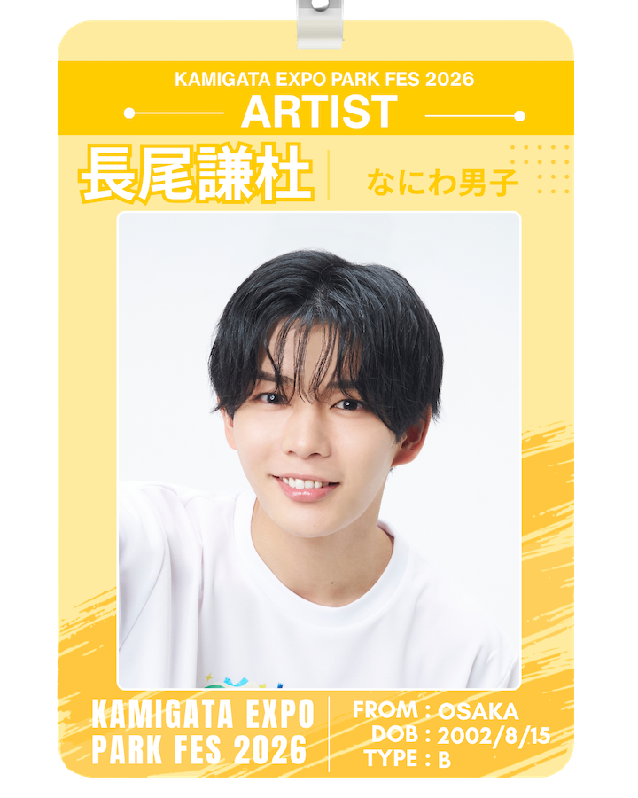 DREAMIsLANDinfo tweet picture