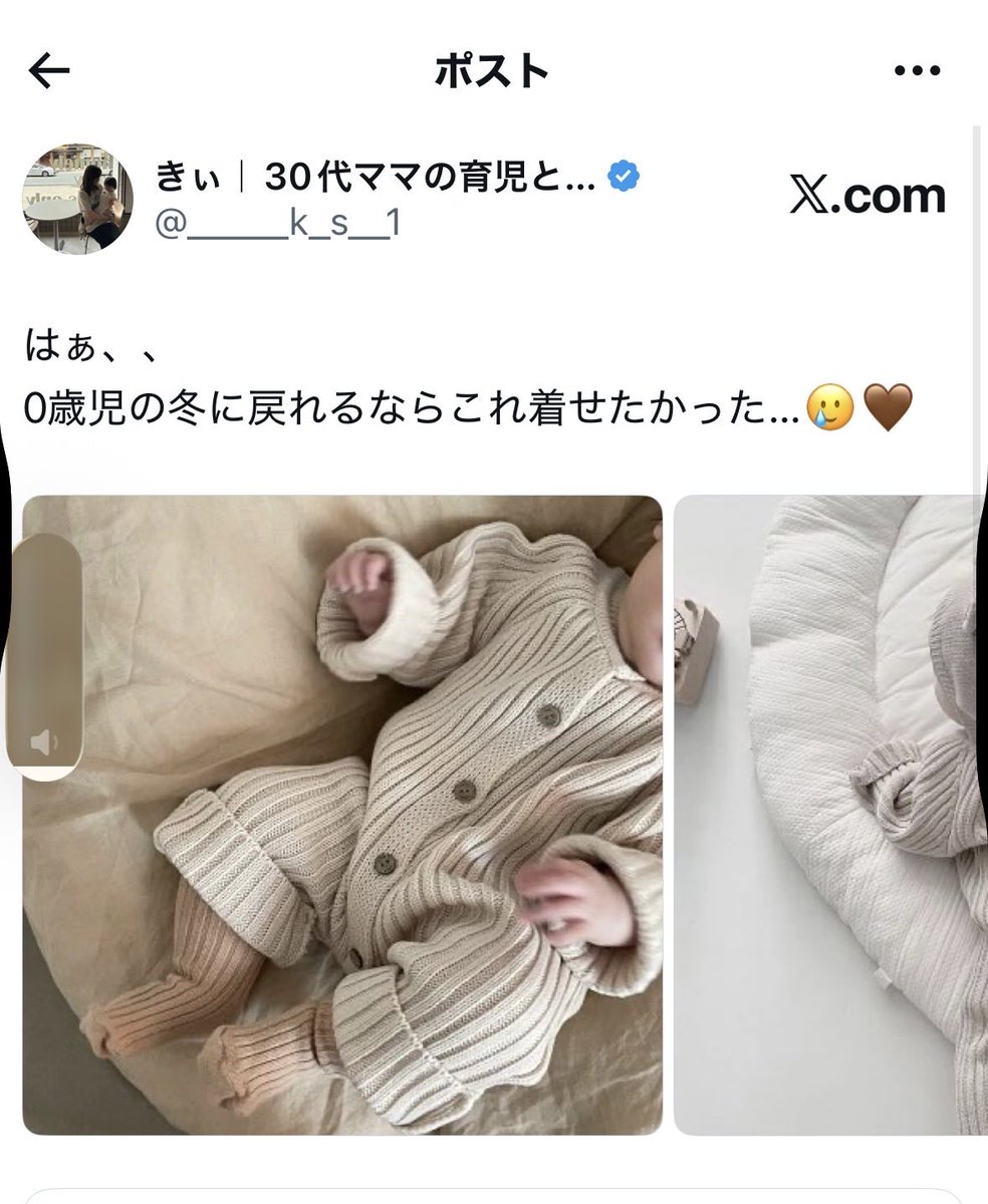 _____k_s__1's tweet photo. このアカウント、0歳育児中に知れて良かったぁ。 https://t.co/cY87BfpmII