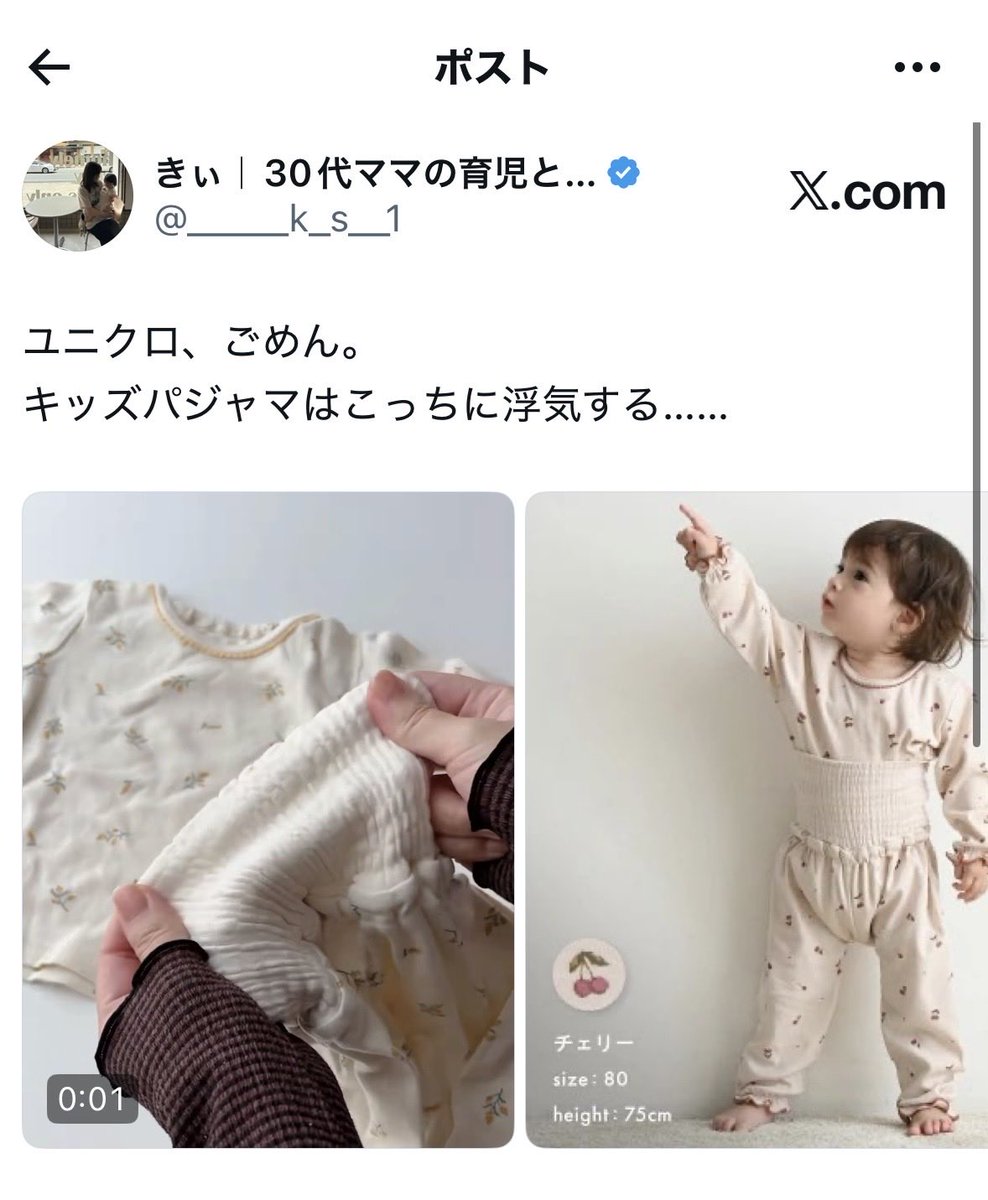 _____k_s__1's tweet photo. このアカウント、0歳育児中に知れて良かったぁ。 https://t.co/cY87BfpmII