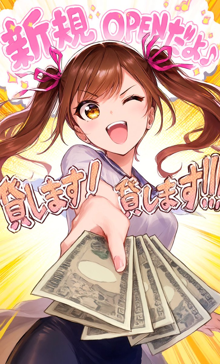 1xugg's tweet photo. 🥳新規OPEN対応強化中㊗️

三連休なのに金欠？！
出します！兎に角出します！

過去トラブル関係無し(-ω☆)
ヒアリング無し希望も有り👍️

金額や返済日もご相談ください！

https://t.co/j3SneLHxda

#個人融資
#お金に困っています
#副業
#金欠
#お金貸してください https://t.co/azE9njdEk8