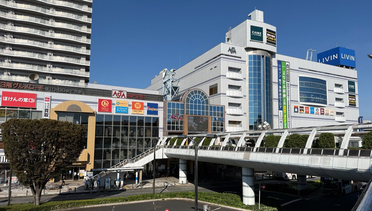 CHORDTUNEZ's tweet photo. アスタちゃん！
📍田無駅 https://t.co/ZuDHOnK6F0