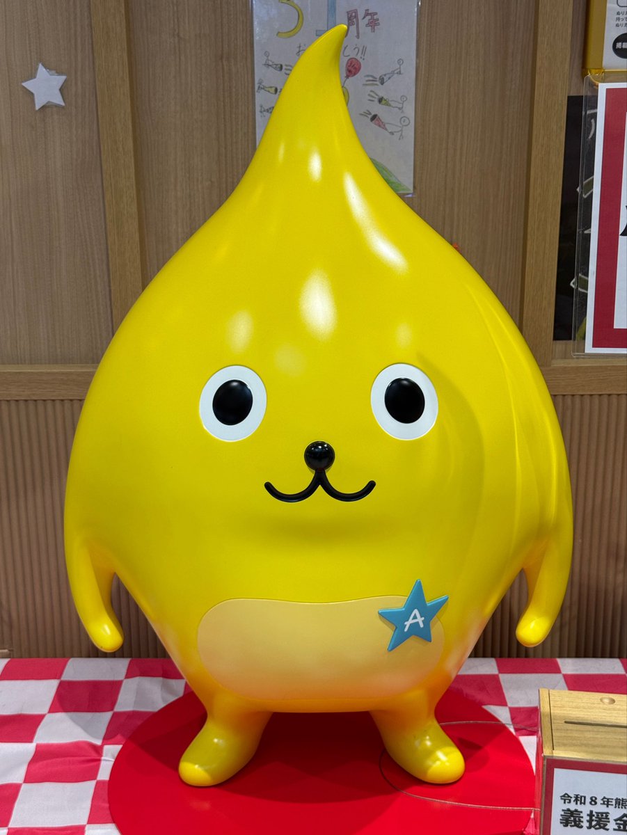 CHORDTUNEZ's tweet photo. アスタちゃん！
📍田無駅 https://t.co/ZuDHOnK6F0