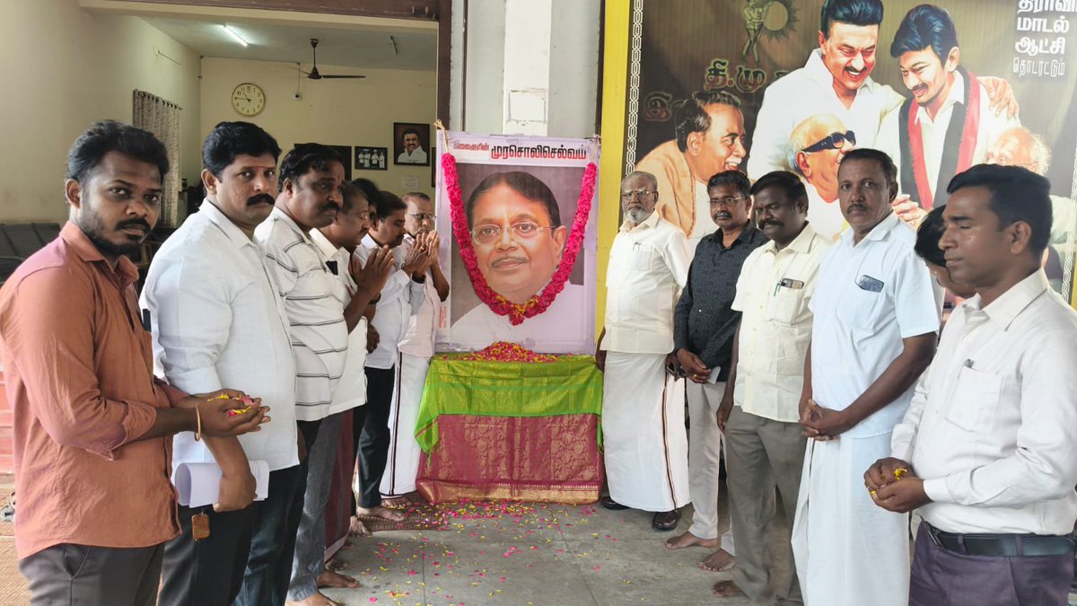 marimithra's tweet photo. உயர்திரு முரசொலி செல்வம் அவர்களின் நினைவஞ்சலியை முன்னிட்டு கழக சட்டதிட்ட திருத்தக்குழு தலைவரும் மாநிலங்களவை உறுப்பினர் அண்ணன் எஸ்.கல்யாணசுந்தரம் M.P. அவர்களின் அலுவலகத்தில் அவர்களின் திருவுருவபடத்திற்கு மலர்தூவி மரியாதை செலுத்தபட்டது #DMK4TN https://t.co/NlZgZO30b5