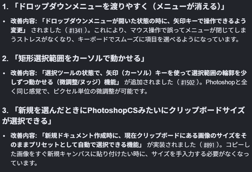 takubus_lab's tweet photo. さっき更新されたバージョン0.6でここに挙げた違和感が3つとも改善されていた。早いなぁ。
https://t.co/wQ9haaQHul
#CraftingApps #PhotoCraft https://t.co/EqcP25OMRb